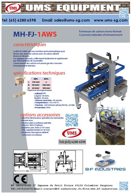 UMS 4 Carton Tape Machine